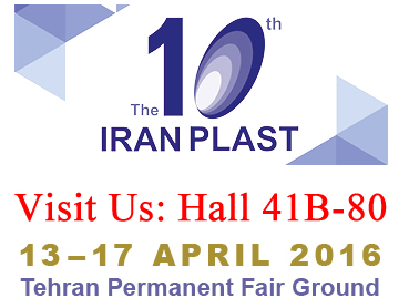 Iran Plast 2016-Visite-nos em 41B-80